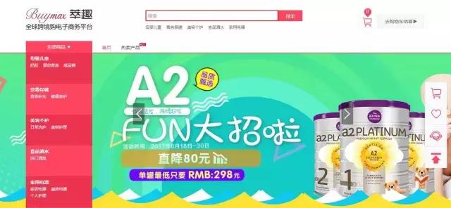 澳洲进口牛奶成都新都区,澳洲牛奶进入中国