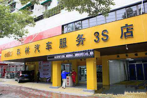 汽车s1s2s3s4s5之间的区别,汽车2s店和4s店有什么区别