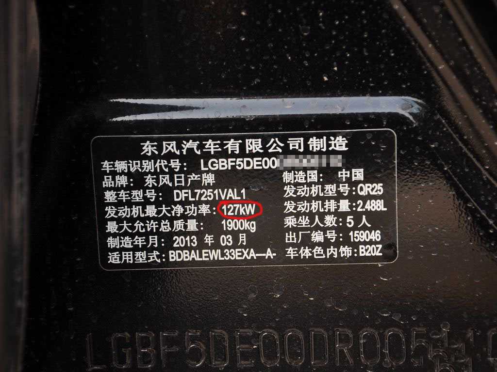 日产雷诺2.3t柴油机功率,日产汽车造假