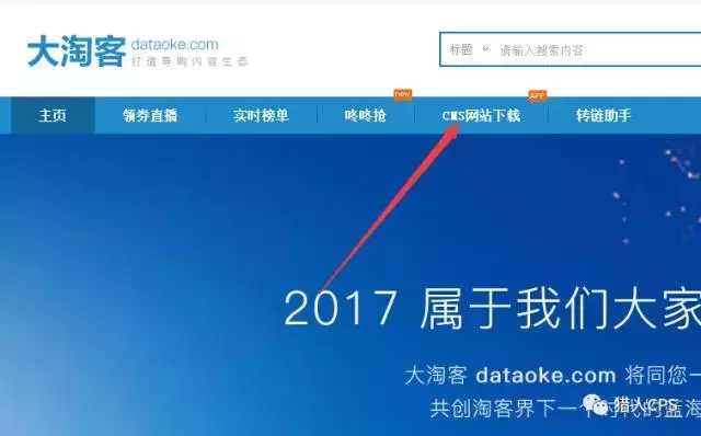 淘客cms可以生成吗,怎么搭建大淘客cms网站