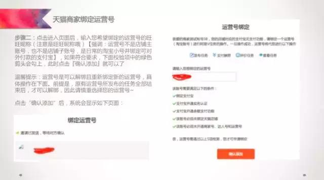 阿里v任务怎么玩 (阿里v任务运营号怎么申请)