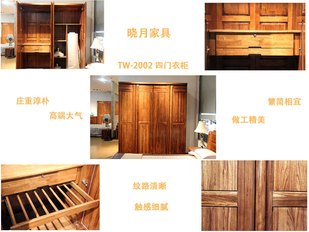 晓月家具实木床,晓月家具价格