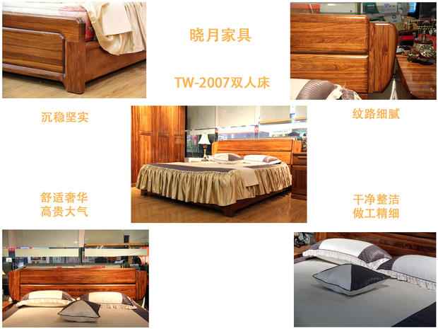 晓月家具实木床,晓月家具价格
