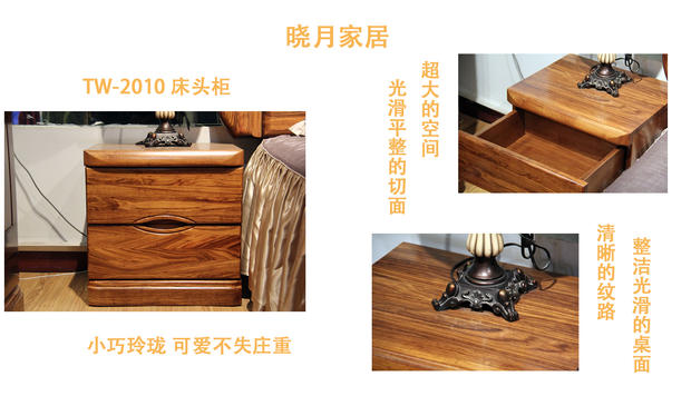 晓月家具实木床,晓月家具价格