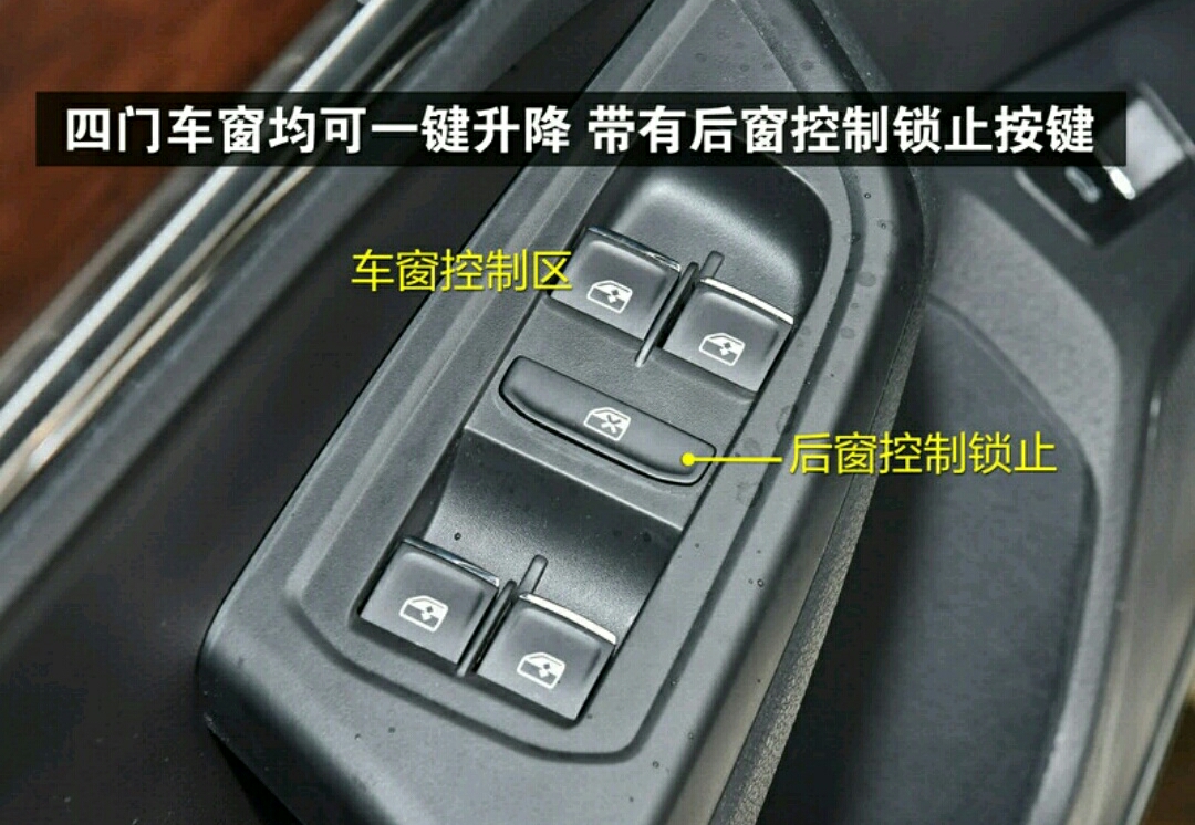 2017款大众宝来保险示意图,大众宝来新手上路操作教程