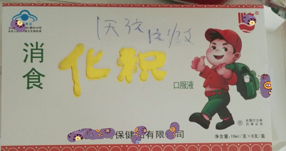 宝宝一星期没拉臭臭是便秘？看过医生之后我是这么做的，新宝妈们以后遇到这种问题再也不用去医院了