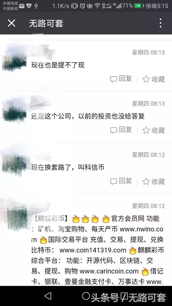 摩拜单车和ofo,摩拜跟ofo