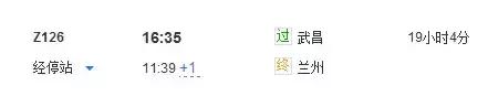 武汉-兰州仅需7小时!大西北线路美醉了!