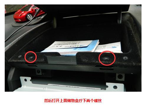 新款胜达安装大屏导航,现代胜达dvd怎么关