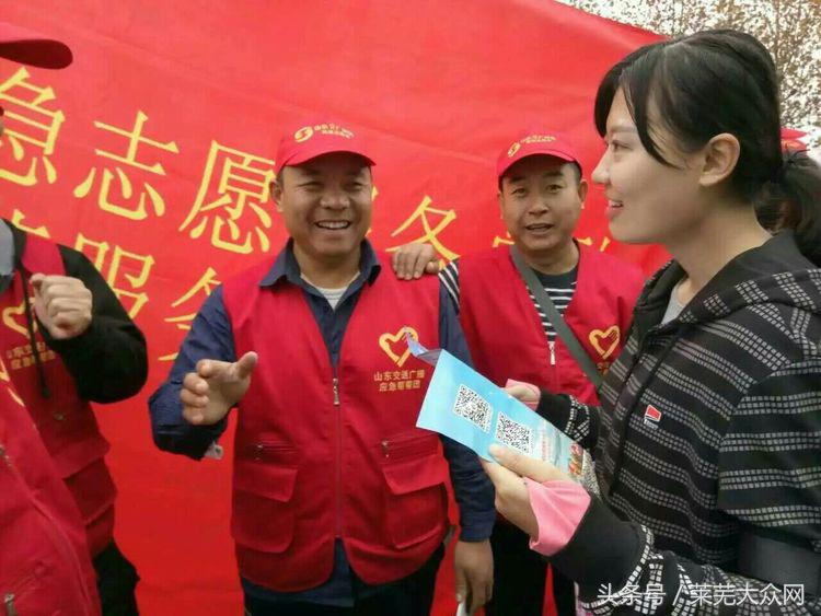 莱芜爱心救援志愿者在行动,应急救援志愿服务队