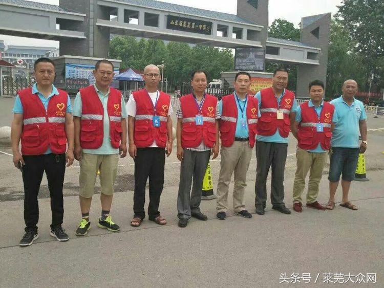 莱芜爱心救援志愿者在行动,应急救援志愿服务队