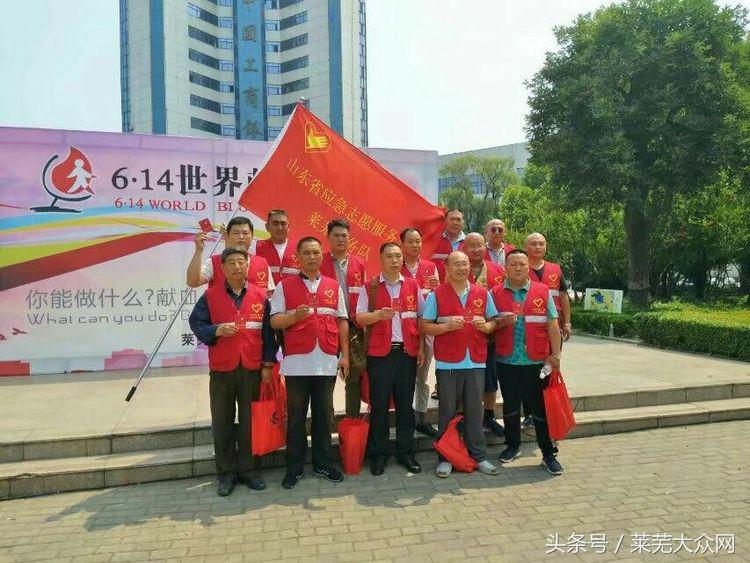 莱芜爱心救援志愿者在行动,应急救援志愿服务队