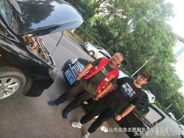 莱芜爱心救援志愿者在行动,应急救援志愿服务队