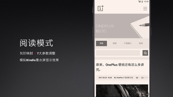 一加5屏幕效果怎么样的,换的一加5屏幕不支持多点触控