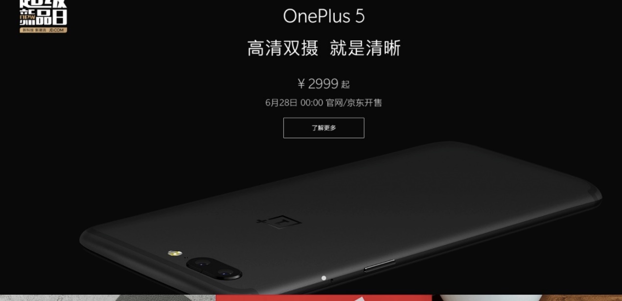 一加5屏幕效果怎么样的,换的一加5屏幕不支持多点触控