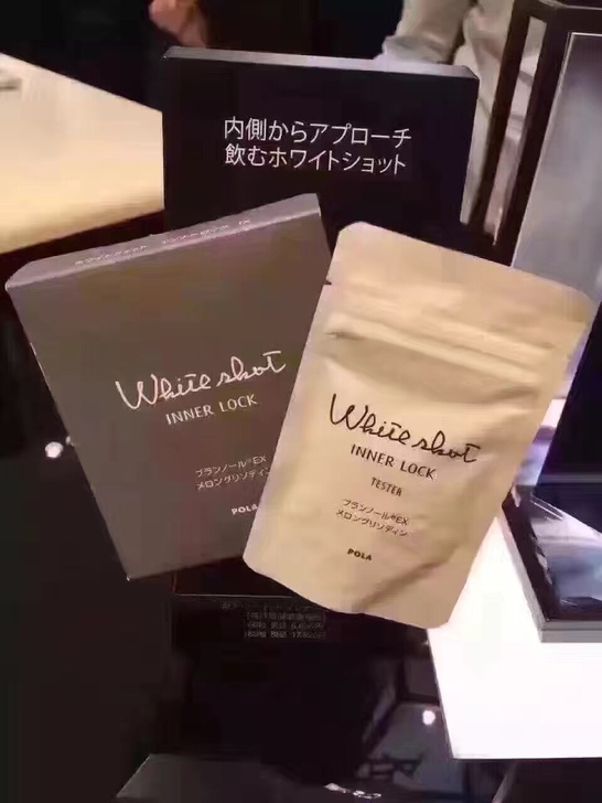 美白党必备欧缇丽美白精华仅278元,tnn美白精华和377美白精华哪个好