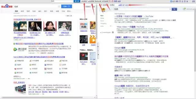 有什么强大的搜索网站,目前比较有效的搜索网站