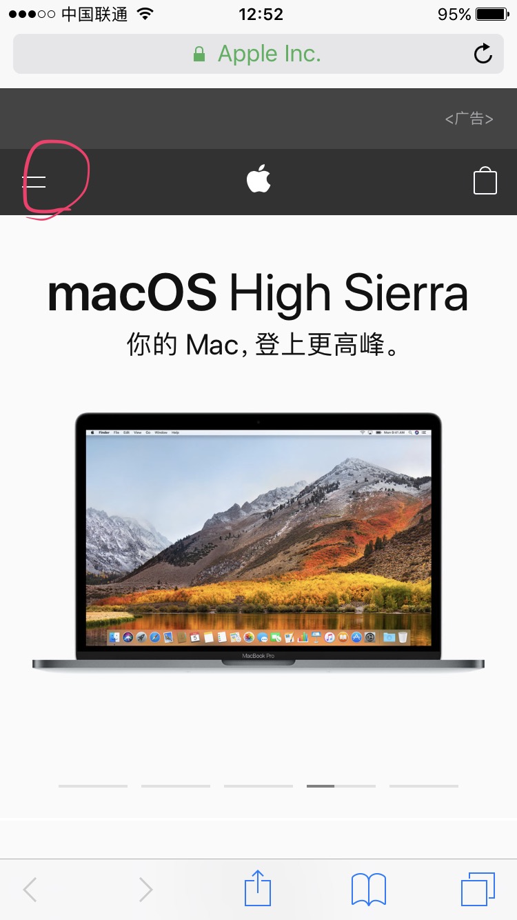 ios11.0.2系统描述文件,ios11屏蔽更新描述文件