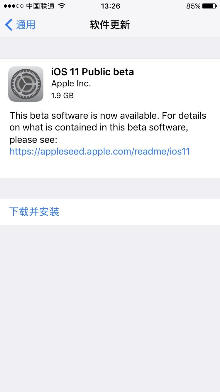 ios11.0.2系统描述文件,ios11屏蔽更新描述文件