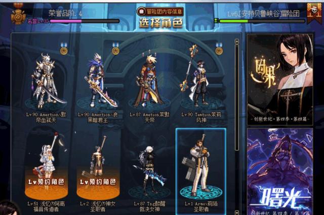 dnf九周年4重奖励,dnf九周年是哪一天