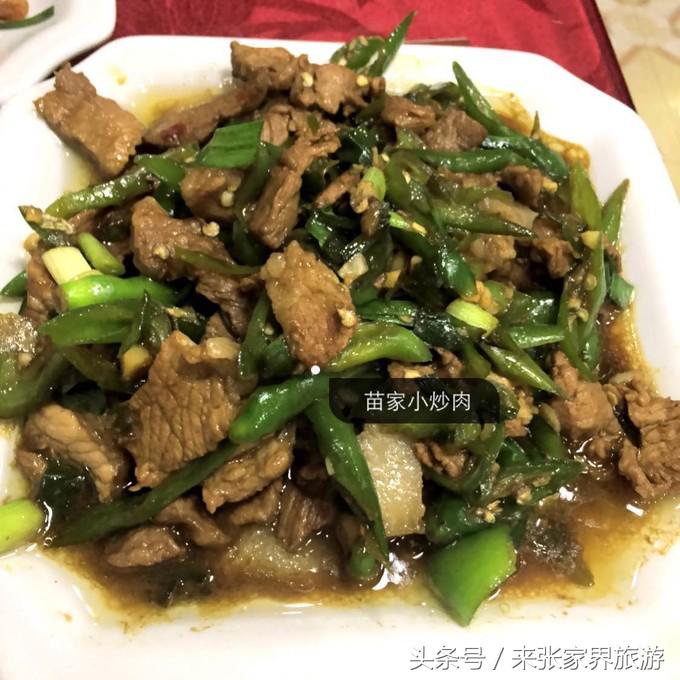 凤凰三日游详细旅游路线,凤凰三天游