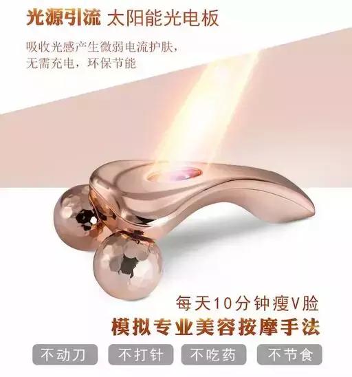 澳洲24k美容仪,澳洲lacues瘦脸仪