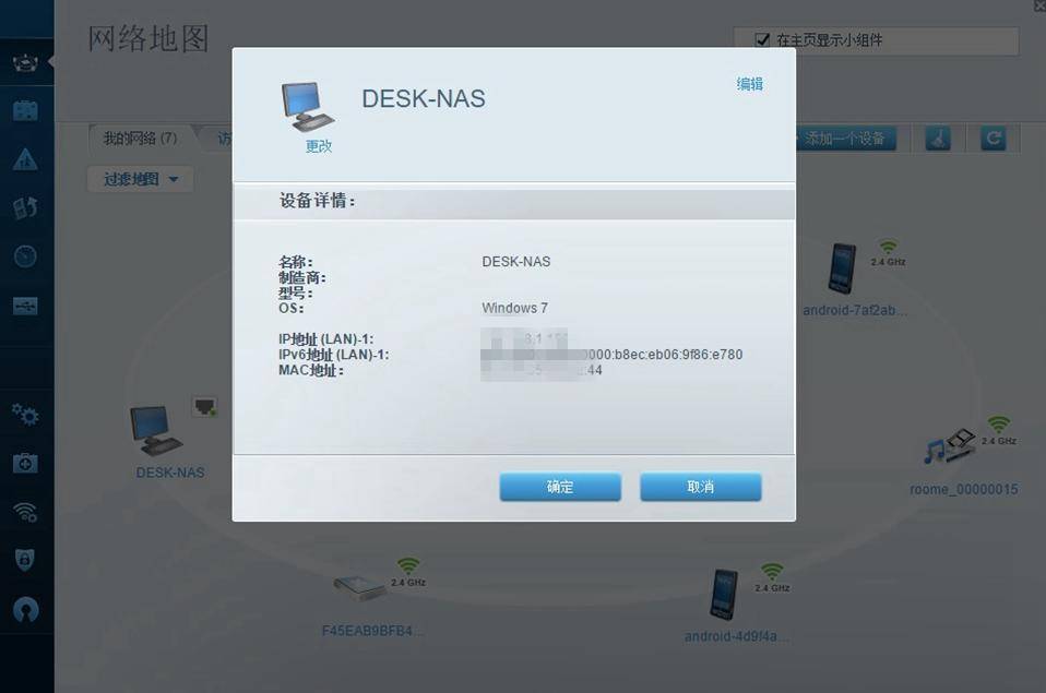 linksysea7500s怎么配置,linksysea6500评测
