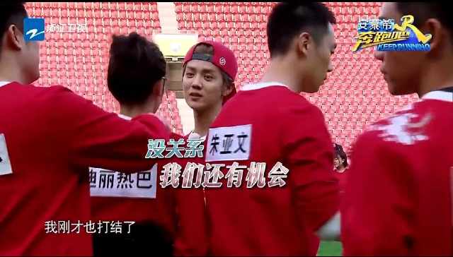 跑男和观众一起做游戏,李晨郑恺录制新综艺