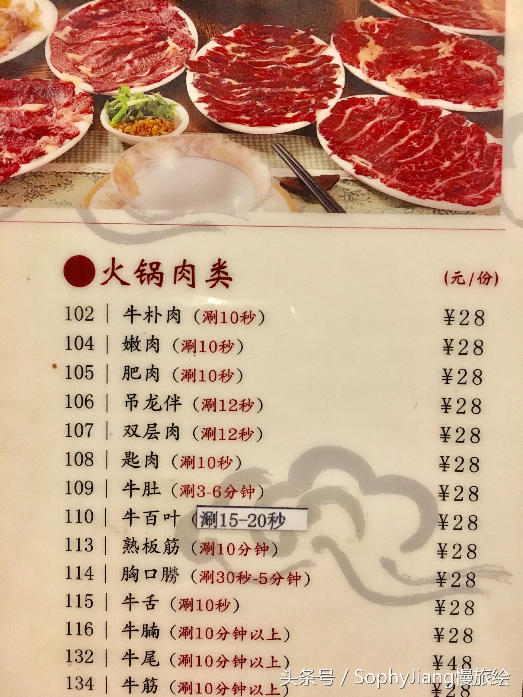 吊龙潮汕牛肉火锅好吃吗,吊龙潮汕牛肉火锅遂宁店