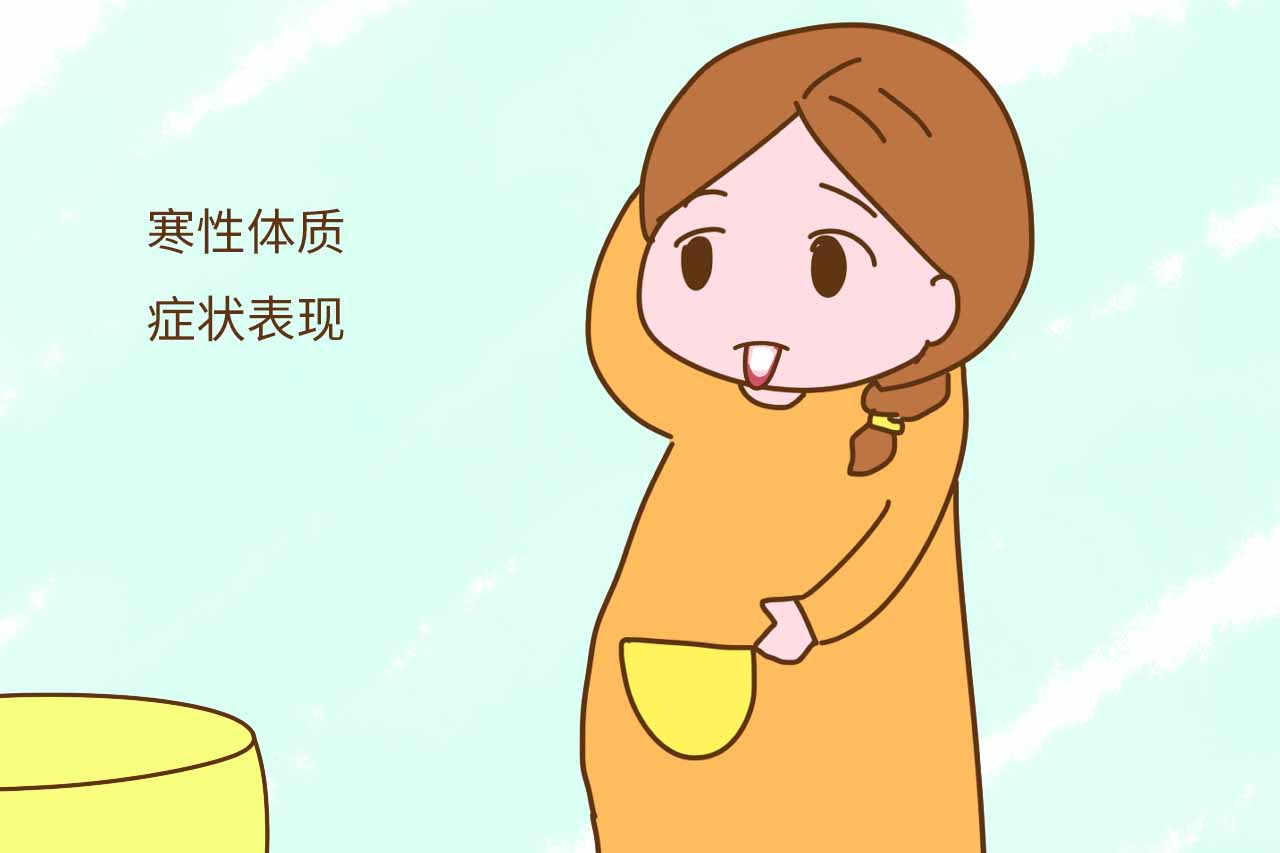 孕期改善体寒的食物有哪些,有这五种表现的孕妈