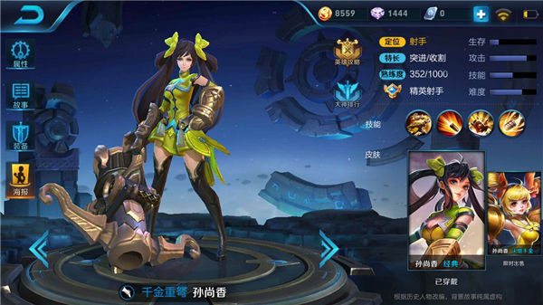 王者荣耀什么射手克制大小姐,王者荣耀大小姐是哪个英雄