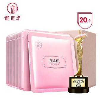 学生平价面膜控油补水面膜推荐,推荐几款特别好用的面膜平价