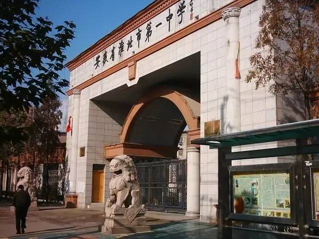 安徽状元中学排行榜,安徽高中最厉害的学校排名榜