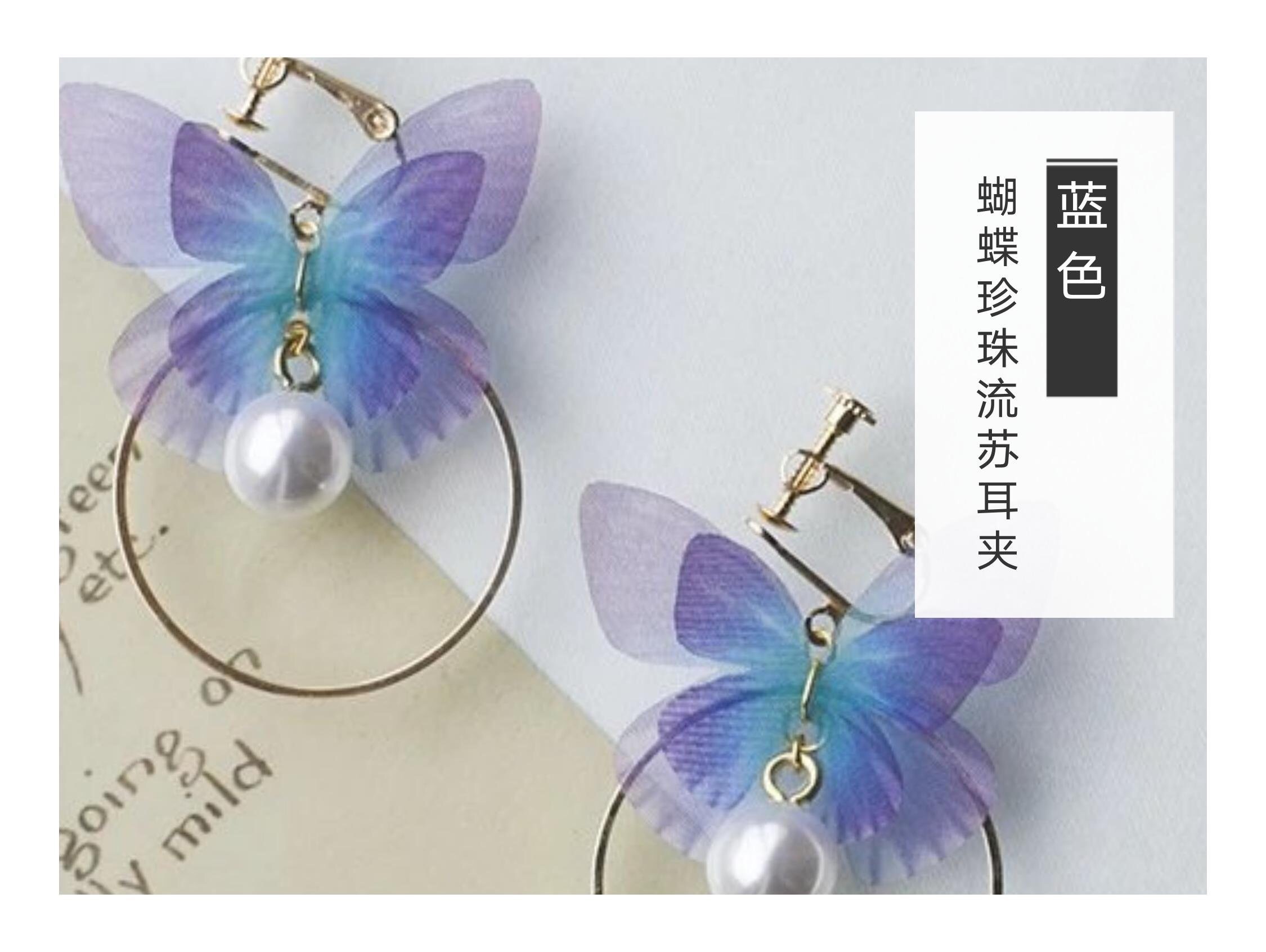 螺旋耳夹还是u型耳夹,螺旋式耳夹怎么调节