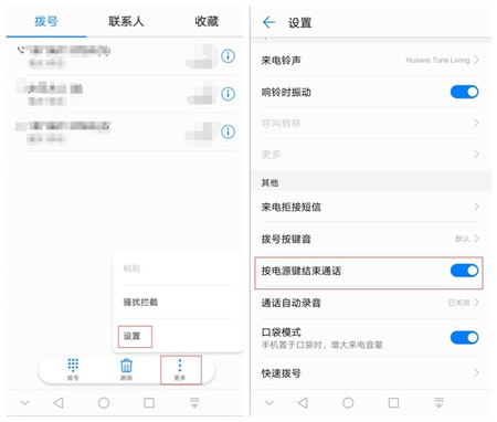 华为电源键位置设置,华为电源键功能怎么设置