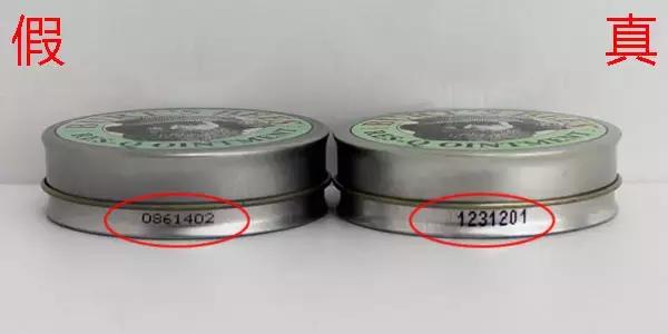 怎么鉴别日本防蚊液的真假,小蜜蜂驱蚊水如何区分正品