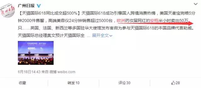50万半小时抢空!一滴就有五倍面霜的功效,你还没用?