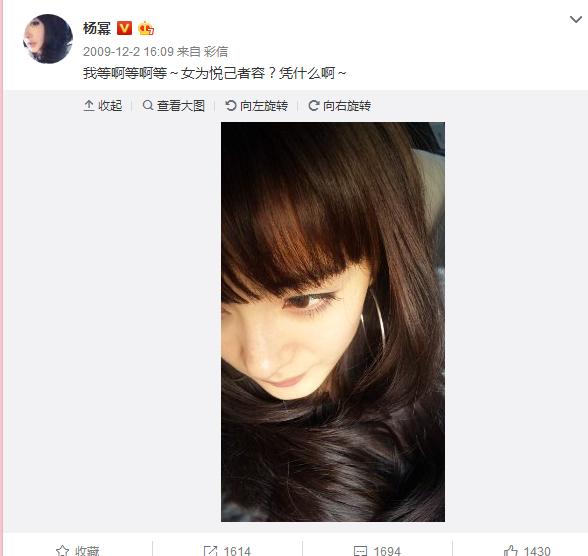 当年杨幂,当年杨幂的视频