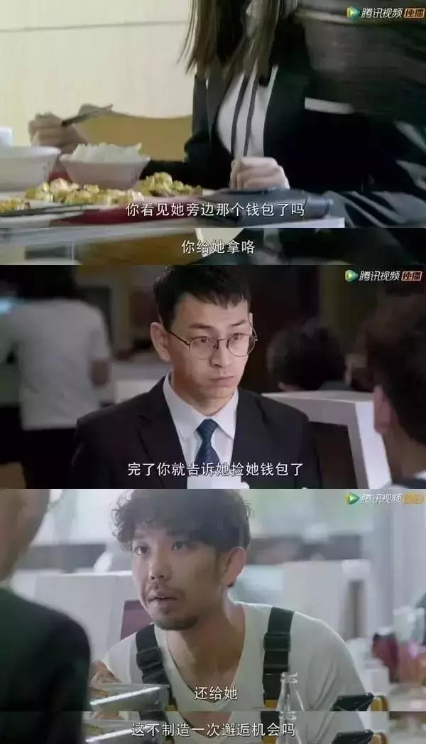 快进一秒,就会被这部剧抛弃