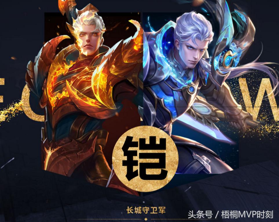 王者荣耀s8战士版本,王者荣耀新赛季119位英雄调整铠