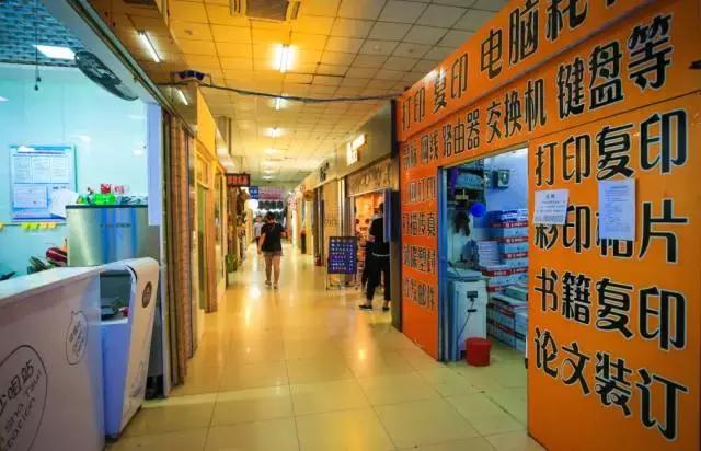 沈阳师范大学青春,再见青春沈阳