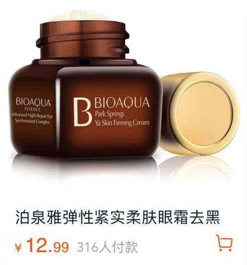 小黑瓶和高能小棕瓶的区别,无盒小黑瓶小棕瓶是正品吗