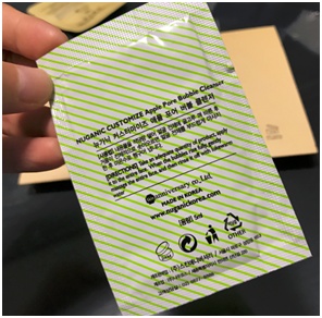 韩国Nuganic绿康丽青苹果O2光彩洁面乳,卸妆+洁面二合一挽救我