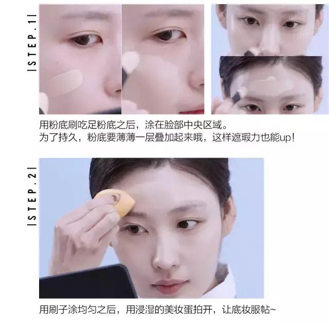 毕业季怎样化出素颜妆,毕业季新手化妆高级感