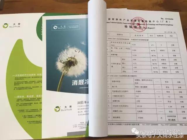 什么墙漆最好最耐用,哪种乳胶墙漆最好