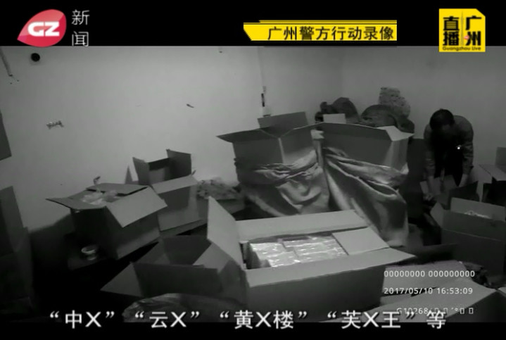 市场监管出售假烟,黑心商贩卖假烟