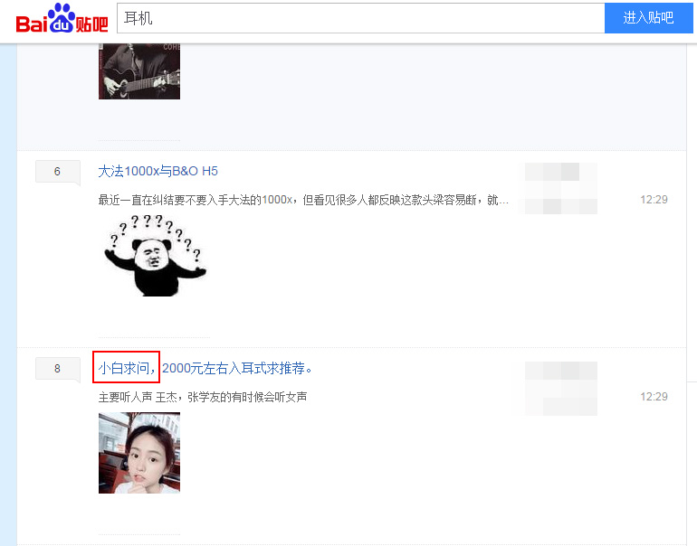 给手机选择什么价位的耳机合适,5000块钱左右的耳机