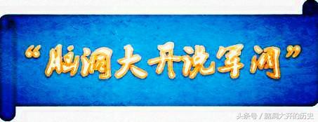 二战中为什么日本人不敢打德国人,二战时期日军为什么不攻打印度