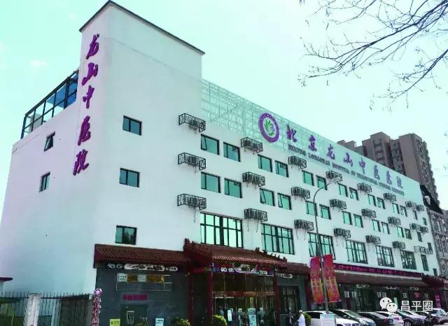 昌平入职体检去哪个医院,昌平三甲入职体检去哪里