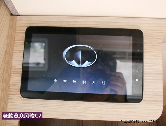 国六览众c7c新款测评,览众c7a房车与览众c5配置有何不同